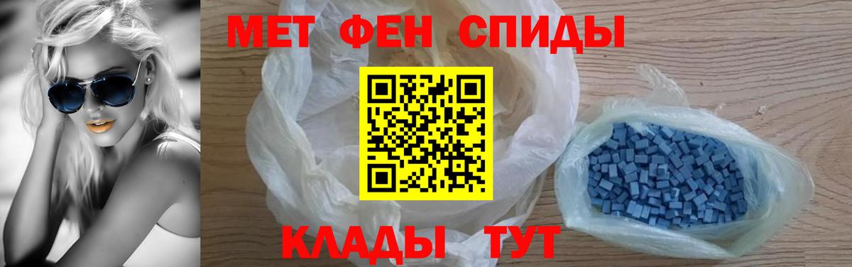 Амфетамин  Вход с VPN  Трёхгорный  АМФ 98%  Амфетамин 