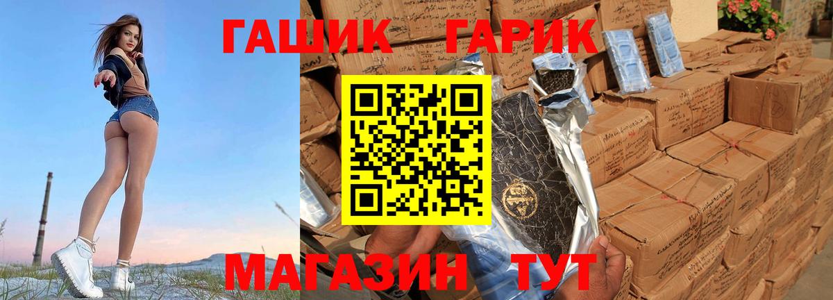 Трёхгорный  ГАШ  Вход с VPN  Гашиш VHQ  Гашиш AMNESIA HAZE 