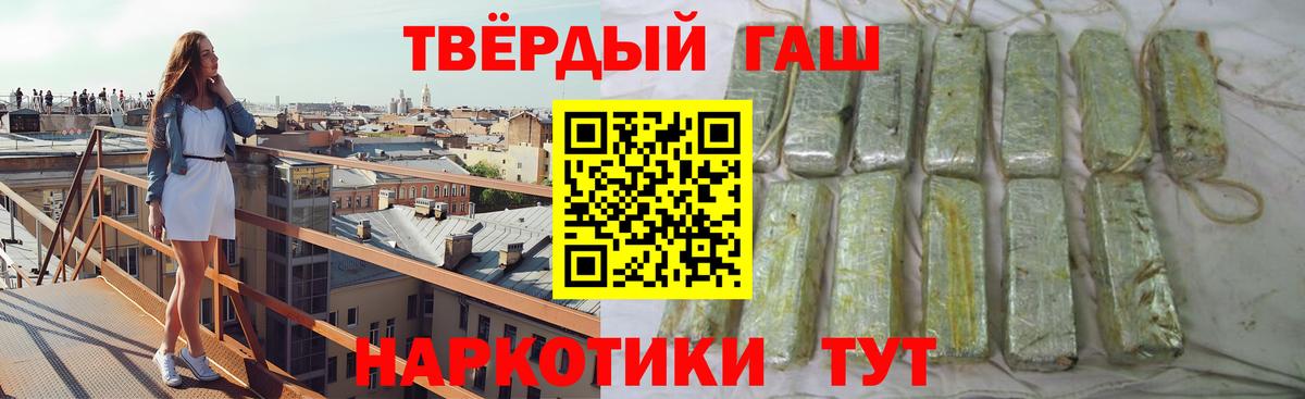ГАШ убойный Трёхгорный