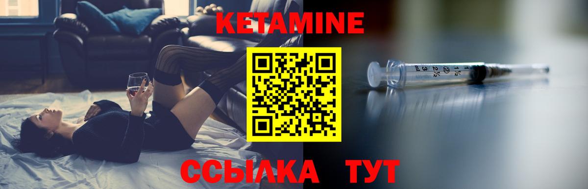 сайты даркнета клад  КЕТАМИН ketamine  Вход с VPN  Кетамин VHQ  Трёхгорный 