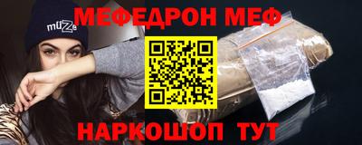 скорость mdpv Бузулук