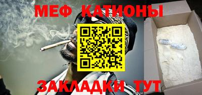 COCAINE Будённовск