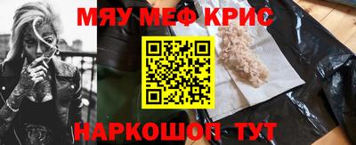 скорость mdpv Бузулук