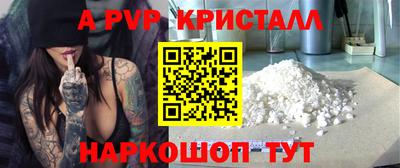 COCAINE Будённовск