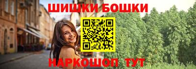 таблы Бугуруслан