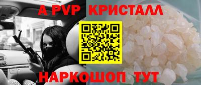 скорость mdpv Бузулук