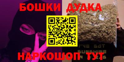 COCAINE Будённовск