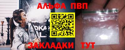 скорость mdpv Бузулук