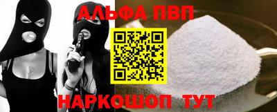 таблы Бугуруслан