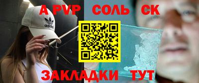 таблы Бугуруслан