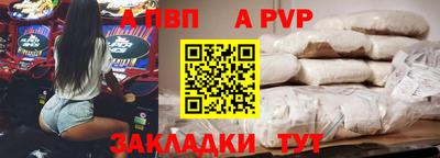 скорость mdpv Бузулук