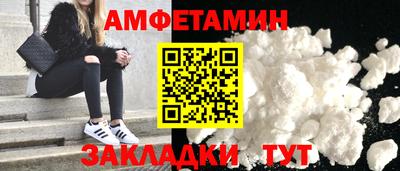 таблы Бугуруслан