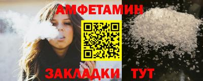таблы Бугуруслан