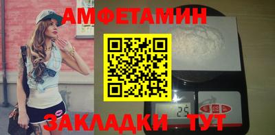 скорость mdpv Бузулук