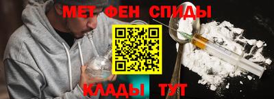 скорость mdpv Бузулук