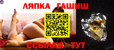 таблы Бугуруслан