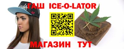 таблы Бугуруслан