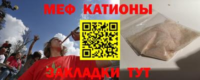 COCAINE Будённовск