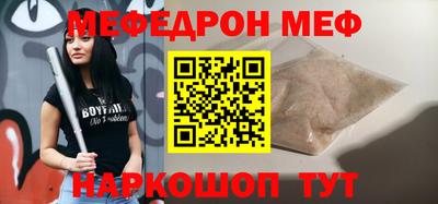скорость mdpv Бузулук