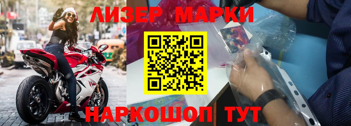 ЛСД экстази ecstasy  Вход с VPN  LSD-25 экстази ecstasy  Трёхгорный 