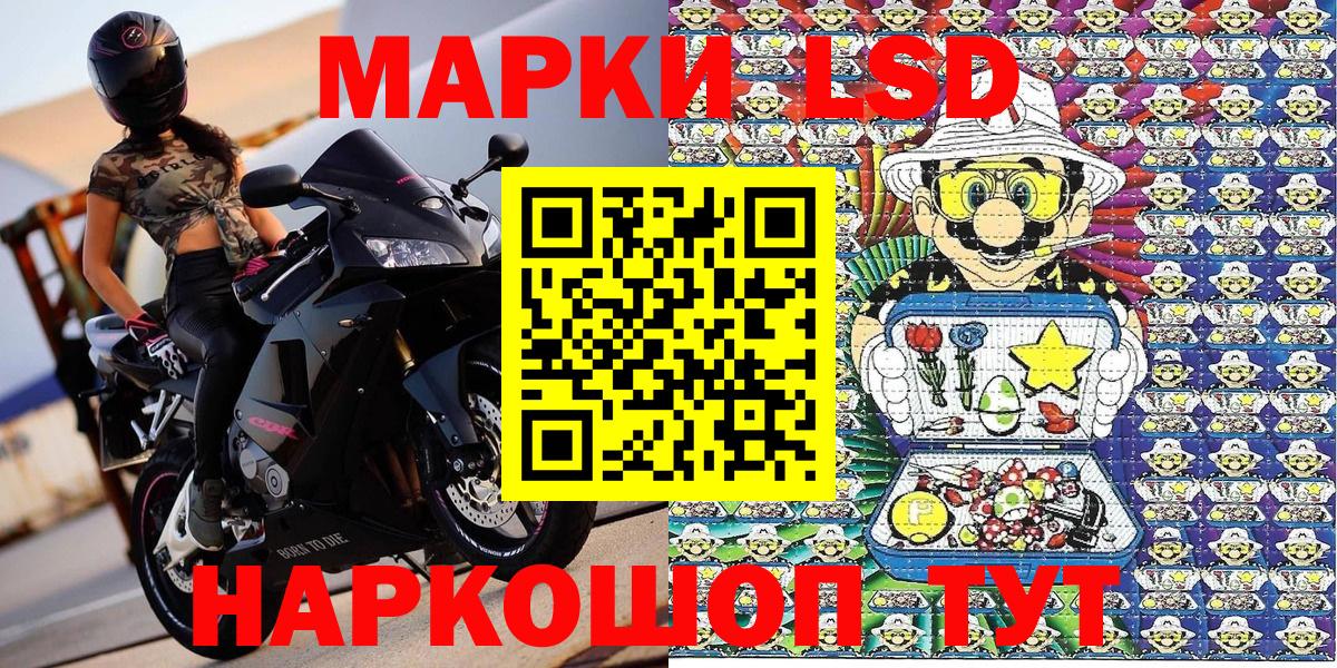 Трёхгорный  Наркотические марки  Вход с VPN  Марки NBOMe 1,5мг 