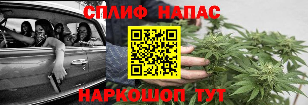 Трёхгорный  Бошки марихуана MAZAR  Вход с VPN  Марихуана Amnesia 